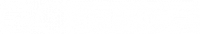 GOE SERVICE