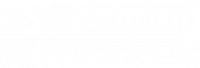 CSL BEHRING S.A.