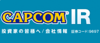 CAPCOM