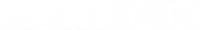 BEVECO
